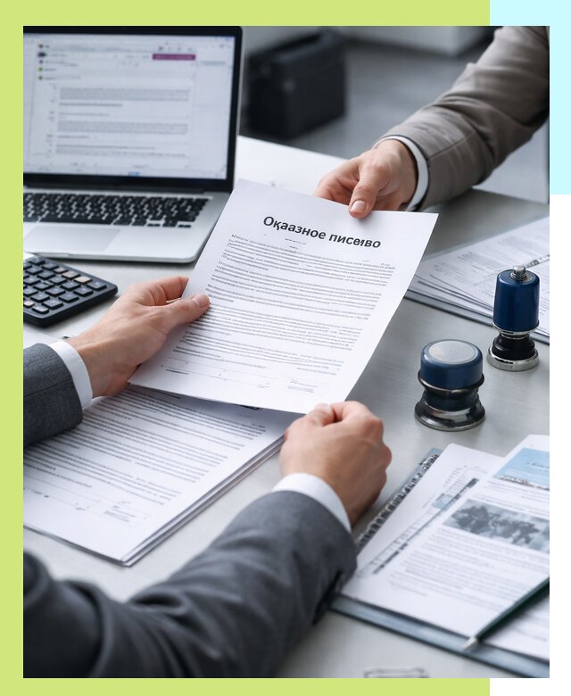 Оформление отказного письма для Wildberries в Скопине